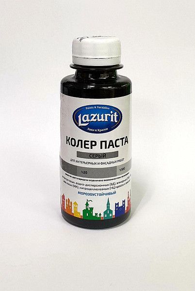 Колер 0,1л, №27 серый Lazurit