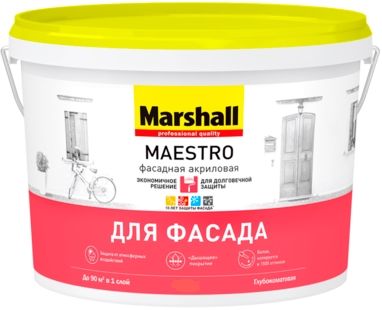 Краска Marshall Maestro фасадная  2,5л BW 5%