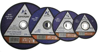 Круг отрезной 230х2,5х22,2мм металл Кратон