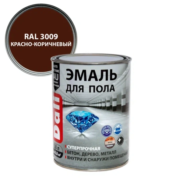 Эмаль для пола АУ 2.0л красно-коричневая RAL3009 Dali(3)---