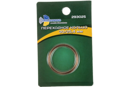 Кольцо переходное для пильных дисков 30/25,4 Trio-Diamond---
