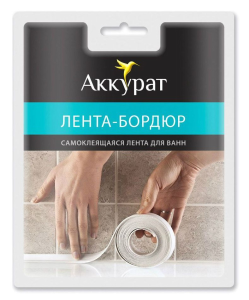 Лента бордюрная 38ммх3,35м 4Walls---