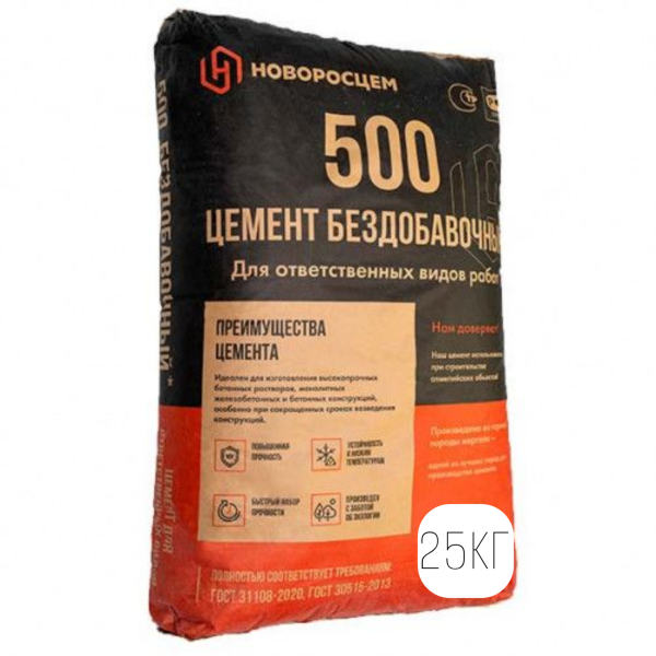 Цемент М-500  25кг Новороссийск