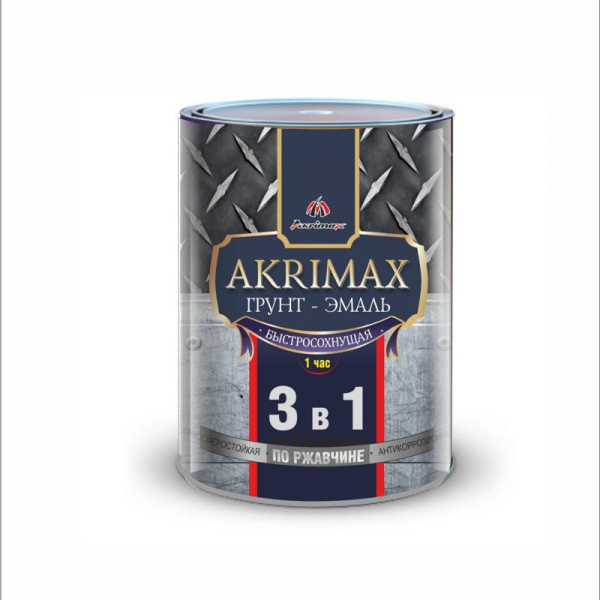 Грунт эмаль по ржавчине 3в1 серая 1,7кг глянец б/с 8ч Akrimax Premium